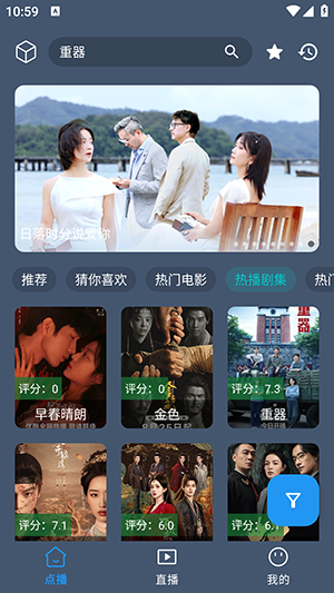 小橙子 1.1.0 安卓版 2