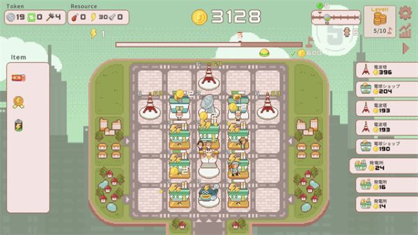 超增税都市 1.0.1 安卓版 3