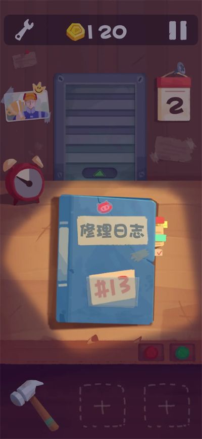 十三号修理店 1.2 安卓版 0