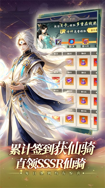 魔塔与英雄 1.0.0 安卓版 2