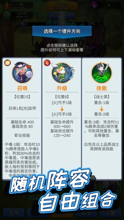 讲什么道义一起上 3.4.8 安卓版 2