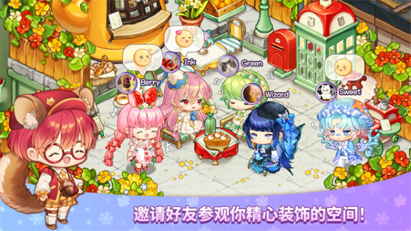 魔法的墨水 3.15.0 最新版 4