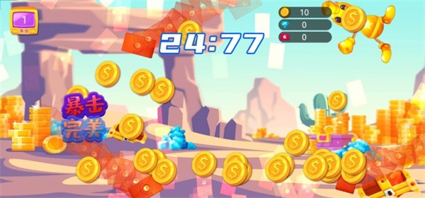 木头超人无限金币版 306.5.30.3018 安卓版 1