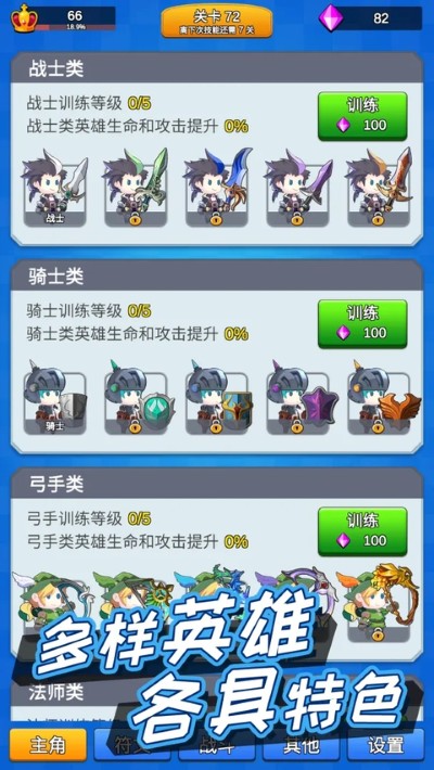 讲什么道义一起上 3.4.8 安卓版 0