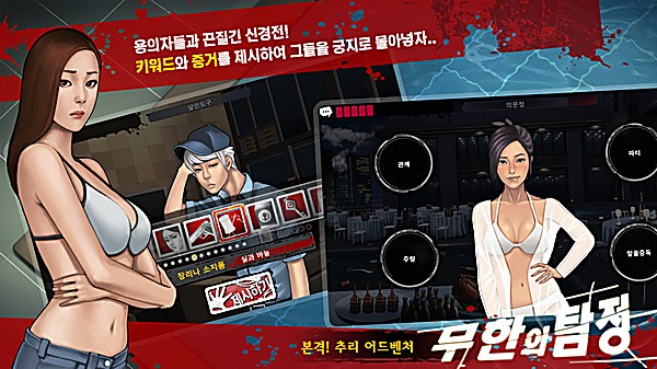 口袋侦探中文版 1.0.7 安卓版 3