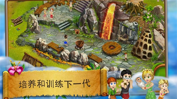 虚拟村庄2 3.1.44 官方版 0