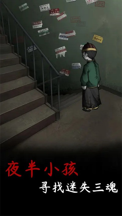 旧规 0.2.4 安卓版 3