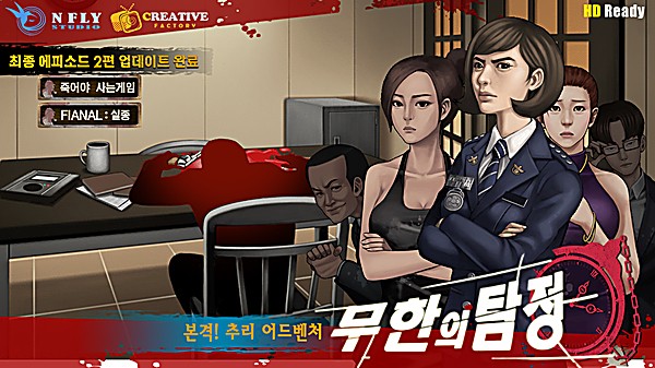 口袋侦探中文版 1.0.7 安卓版 1