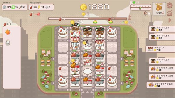 超增税都市 1.0.1 安卓版 4