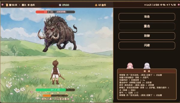 六十夜 1.2.4 安卓版 0