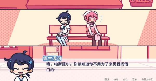 花映繁星汉化版 1.7.9 安卓版 3