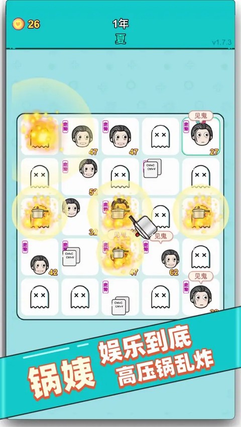打工人生模拟器无广告版 3.8.9 安卓版 0