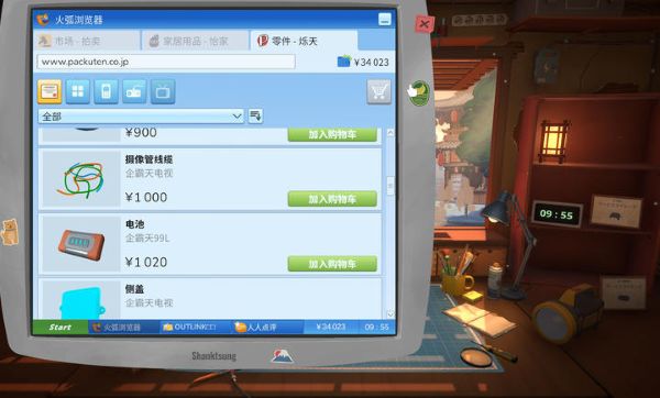 维修物语 1.0 最新版 3