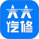 汽车维修管理