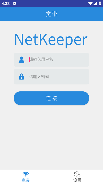校内网 1.1.9 安卓版 1