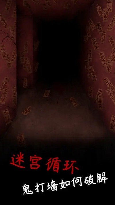 旧规 0.2.4 安卓版 0