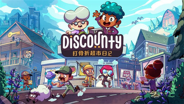 打骨折超市日记无限金币 1.2.5 安卓版 3