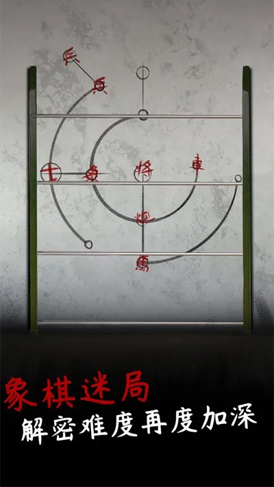 旧规 0.2.4 安卓版 4