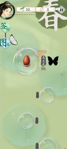 诗韵生花 1.0 安卓版 2