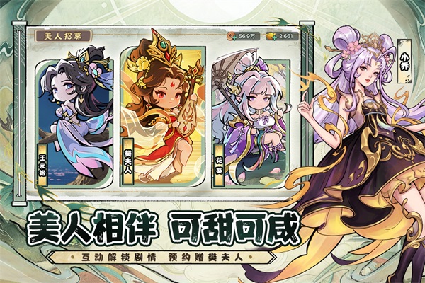 名将冲突 1.0 安卓版 1