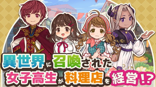 异世界厨房汉化版 2.3.0 安卓版 3