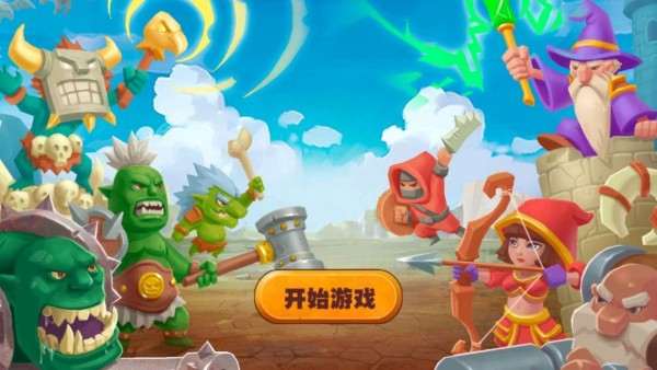 保卫碎碎岛 1.1 安卓版 0