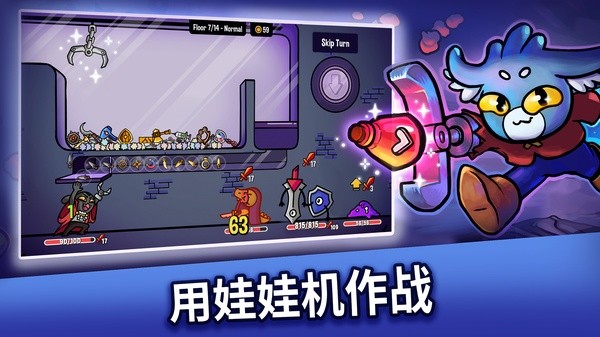 抓抓地牢 1.1.101 最新版 0
