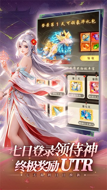 魔塔与英雄 1.0.0 安卓版 0