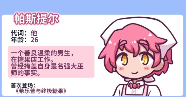 花映繁星汉化版 1.7.9 安卓版 0