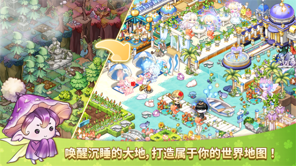 魔法的墨水 3.15.0 最新版 2