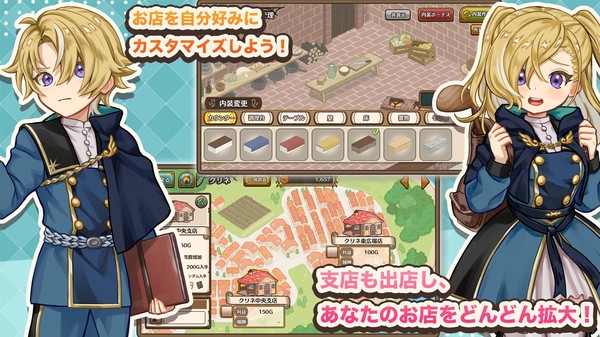 异世界厨房汉化版 2.3.0 安卓版 4