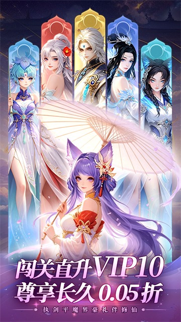 魔塔与英雄 1.0.0 安卓版 4