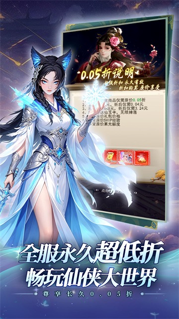 魔塔与英雄 1.0.0 安卓版 3