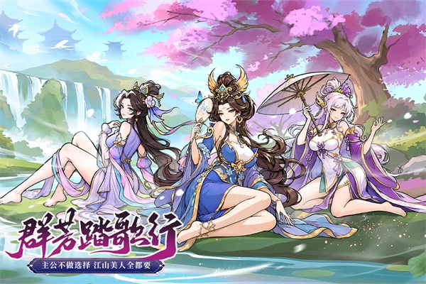 名将冲突 1.0 安卓版 0