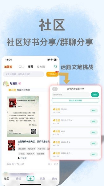 茂书小说 2.0.1 安卓版 0