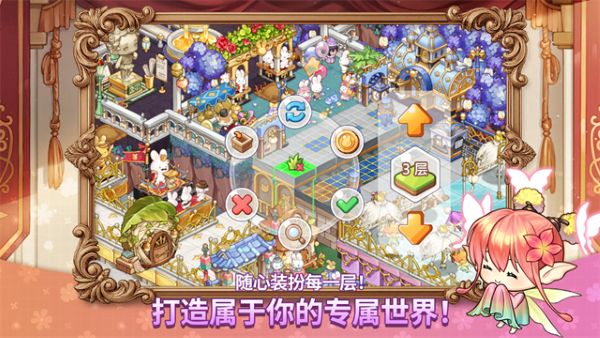 魔法的墨水 3.15.0 最新版 3