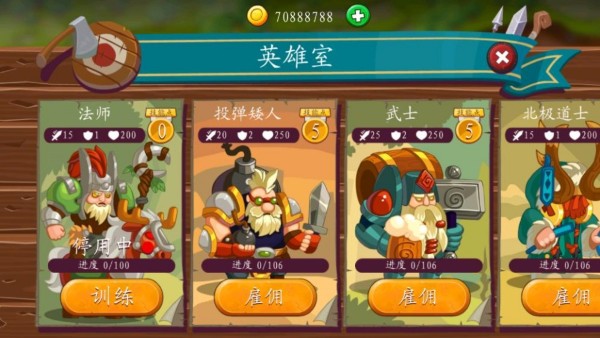 保卫碎碎岛 1.1 安卓版 2
