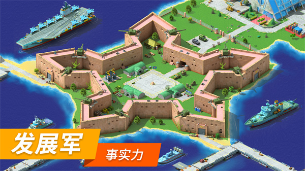 特大城市中文版 13.0.0 安卓版 3