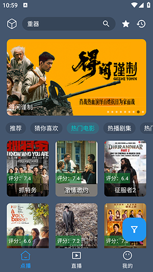 小橙子 1.1.0 安卓版 3