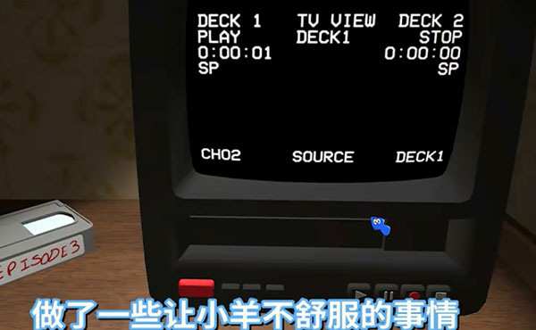 阿曼达 2.0.0 安卓版 3