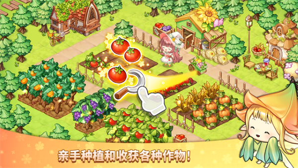 魔法的墨水 3.15.0 最新版 1