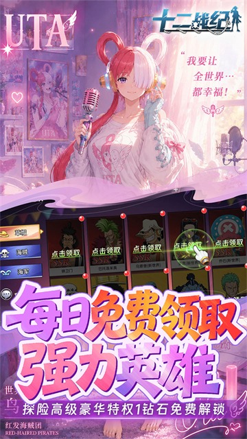 十二战纪 1 安卓版 0