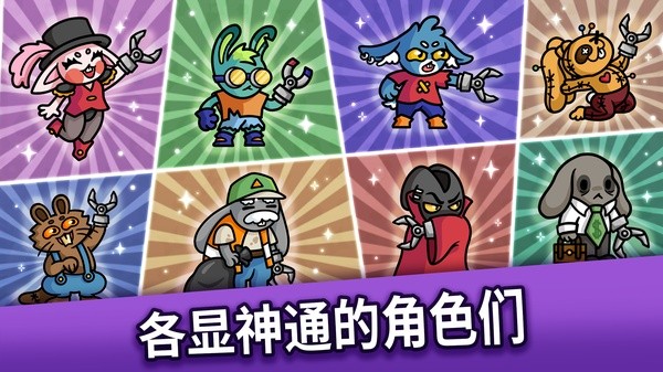 抓抓地牢 1.1.101 最新版 2