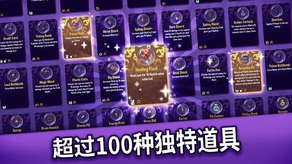 抓抓地牢 1.1.101 最新版 4