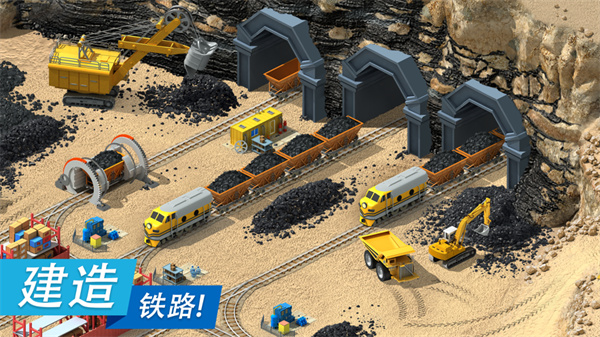 特大城市中文版 13.0.0 安卓版 1