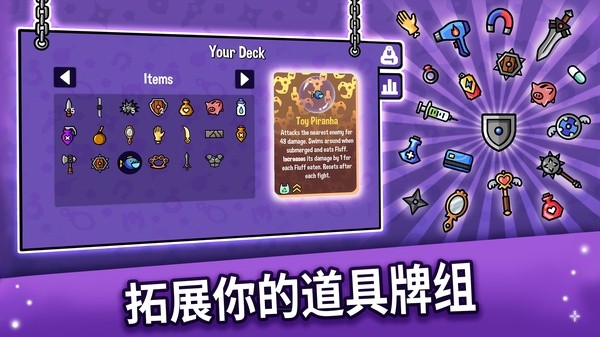 抓抓地牢 1.1.101 最新版 1
