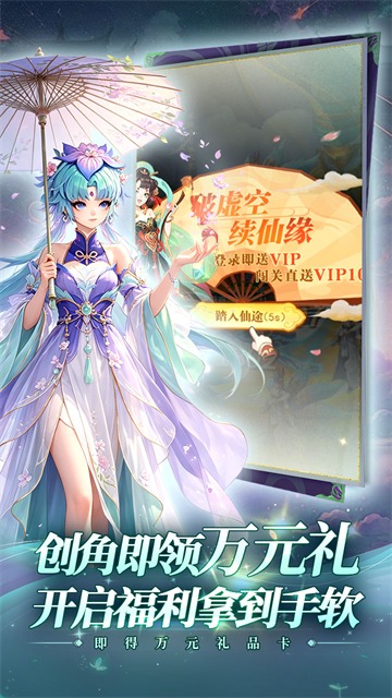 魔塔与英雄 1.0.0 安卓版 1