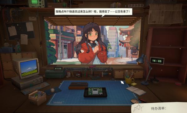 维修物语 1.0 最新版 1