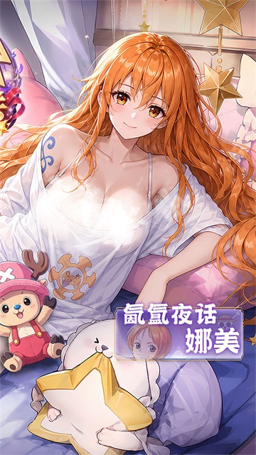 十二战纪 1 安卓版 3