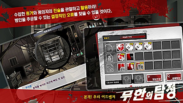 口袋侦探中文版 1.0.7 安卓版 0